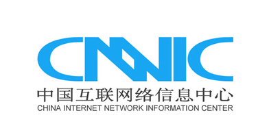 互联网络信息中心